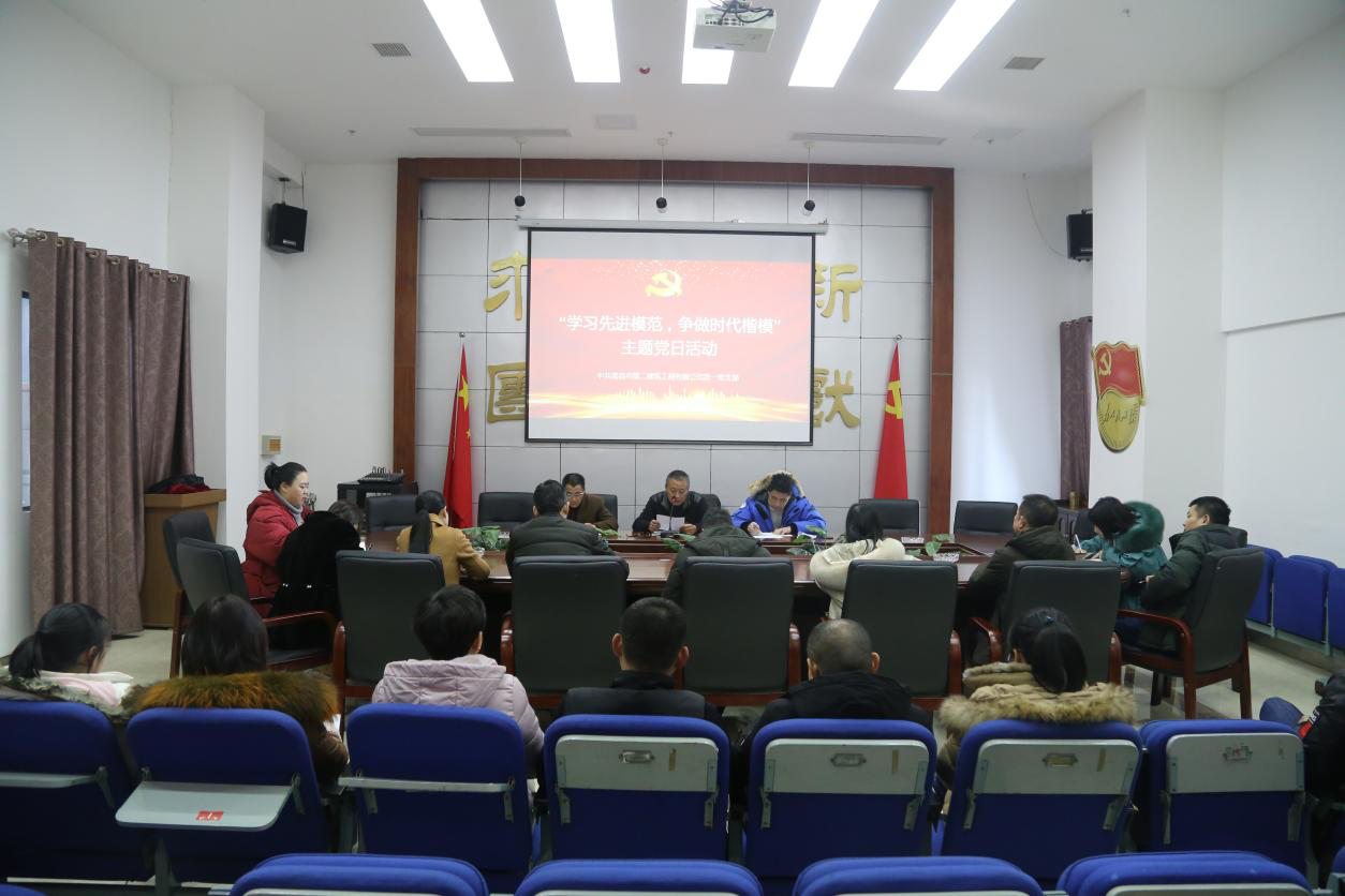 公司黨支部開展“學(xué)習(xí)先進(jìn)模范 ，爭(zhēng)做時(shí)代楷?！敝黝}黨日活動(dòng)