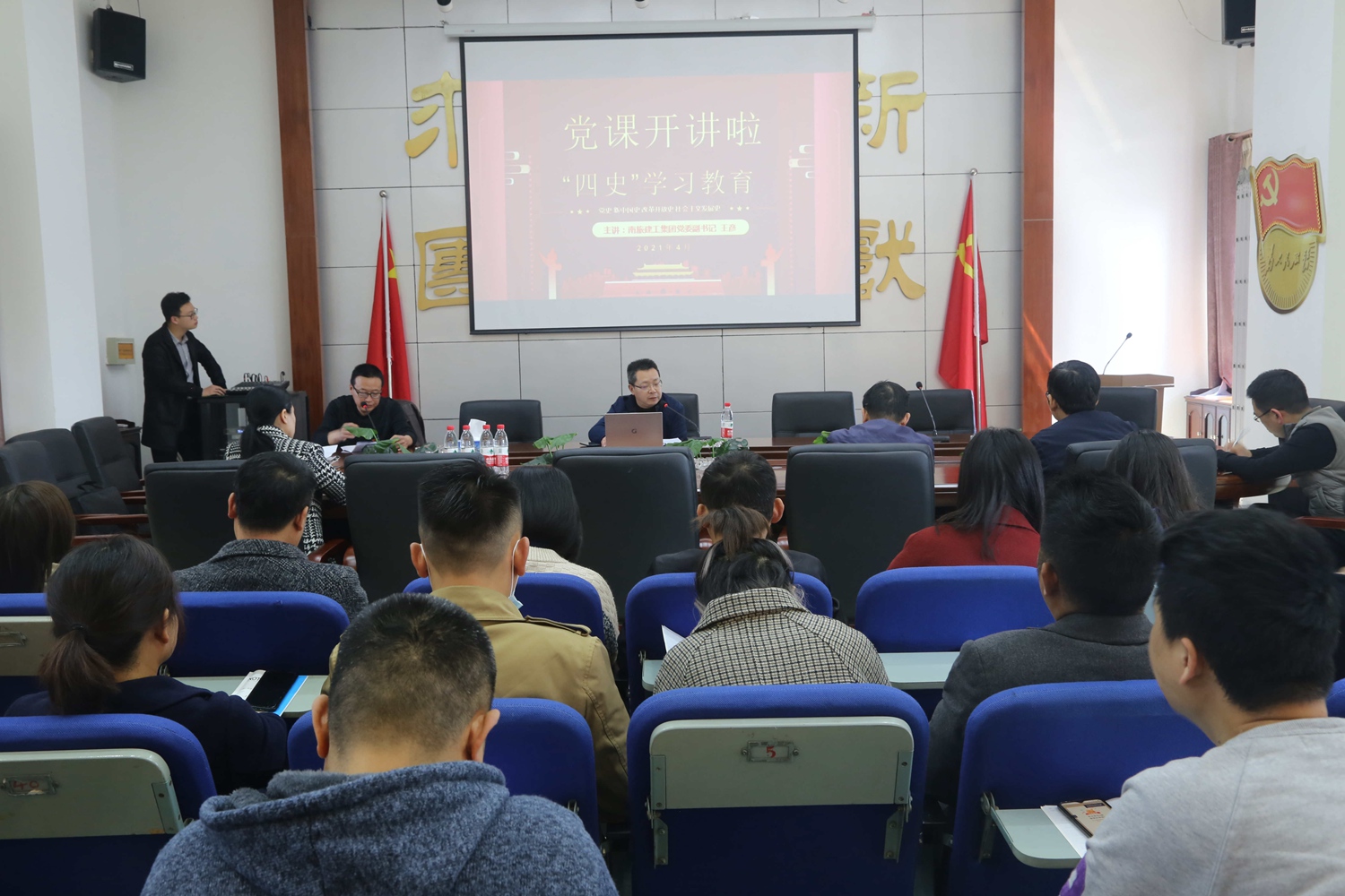 公司開展主題黨日活動(dòng):黨委書記、董事長(zhǎng)王彥講“四史”學(xué)習(xí)教育黨課