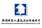 南昌市企業(yè)聯(lián)合會舉行新會員入會授牌儀式